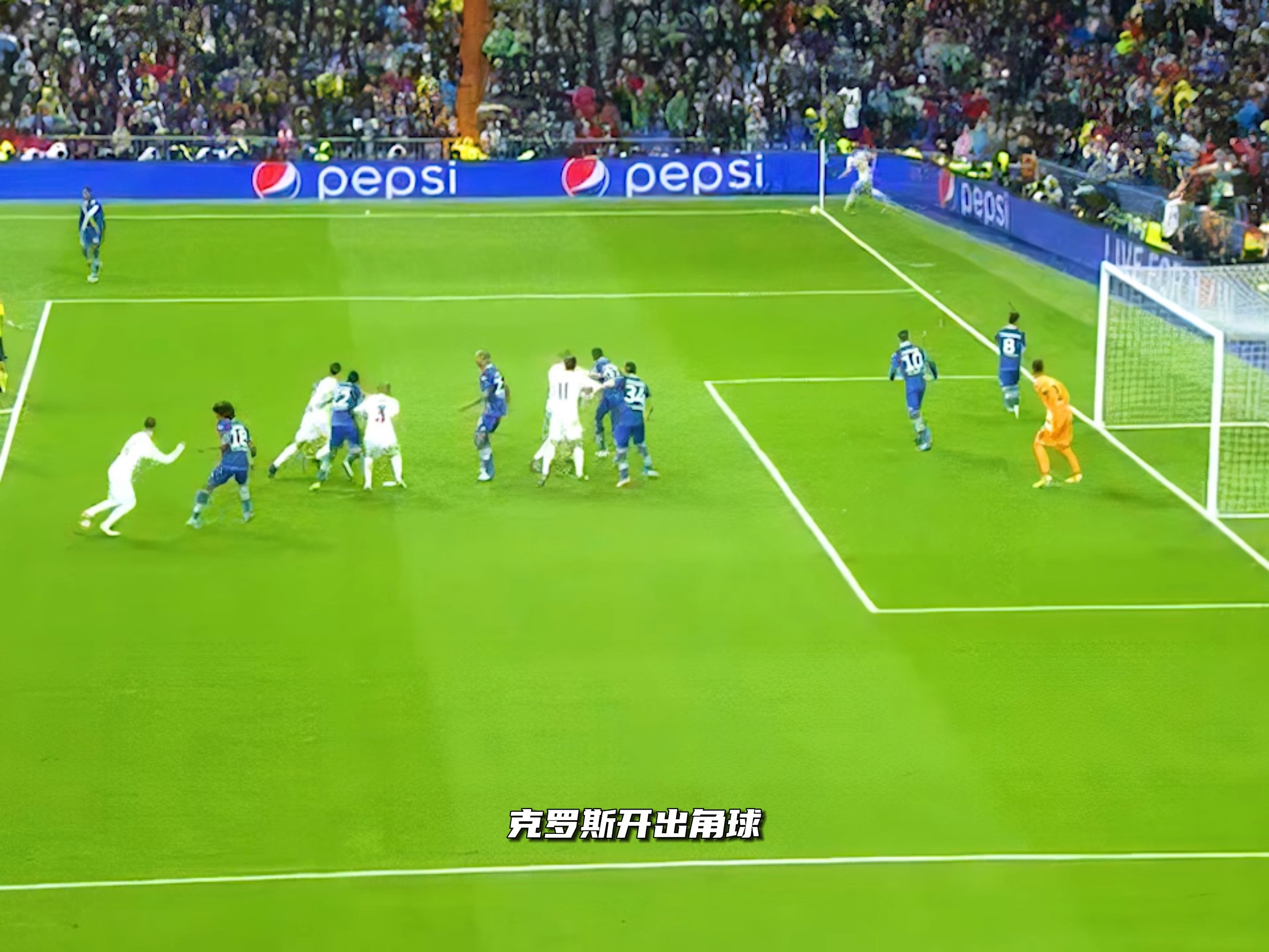 皇马遭遇挑战！能否在关键时刻保持冷静？的简单介绍