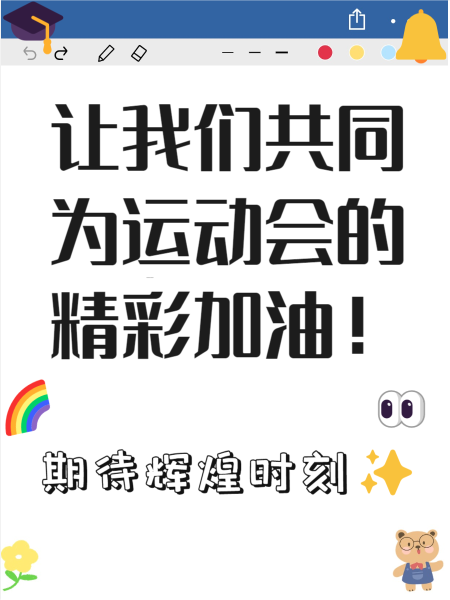 活塞集训加油助威,为无畏勇者奉献血未来的简单介绍 活塞集训加油助威,为无畏勇者奉献血未来的简单介绍