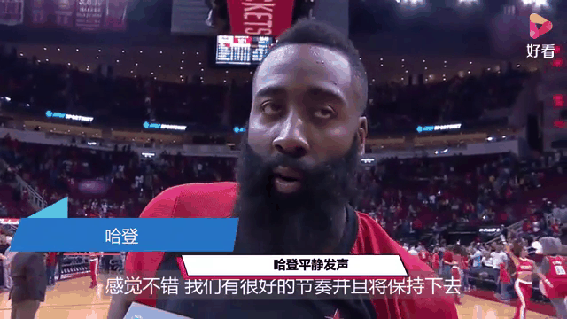 关于哈登上演三双秀，篮网火力全开掀翻对手的信息