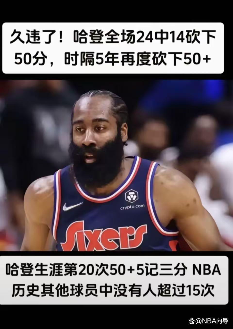 快船队客场力克活塞队，成功反超比分