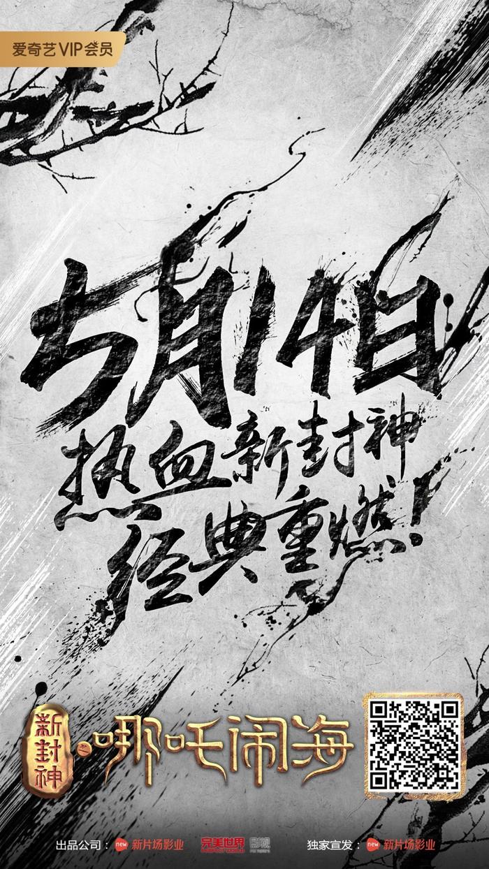 关于竞争者关系紧张，战场一触即发的信息