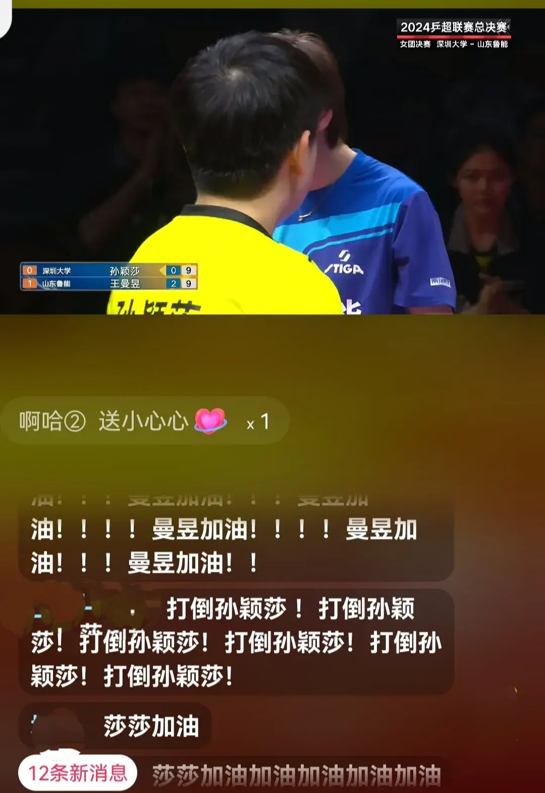 关于双方实力对比尽显,比赛急转直下让人热血沸腾的信息 关于双方实力对比尽显,比赛急转直下让人热血沸腾的信息