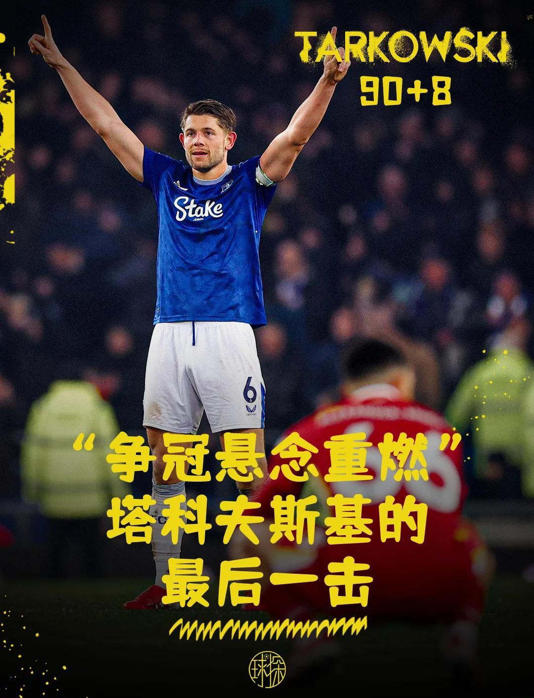 利物浦主场大捷,强势守住榜首 利物浦主场大捷,强势守住榜首