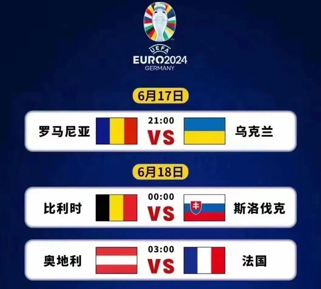 比利时胜波兰欧洲国家联赛强队秋季争霸的简单介绍