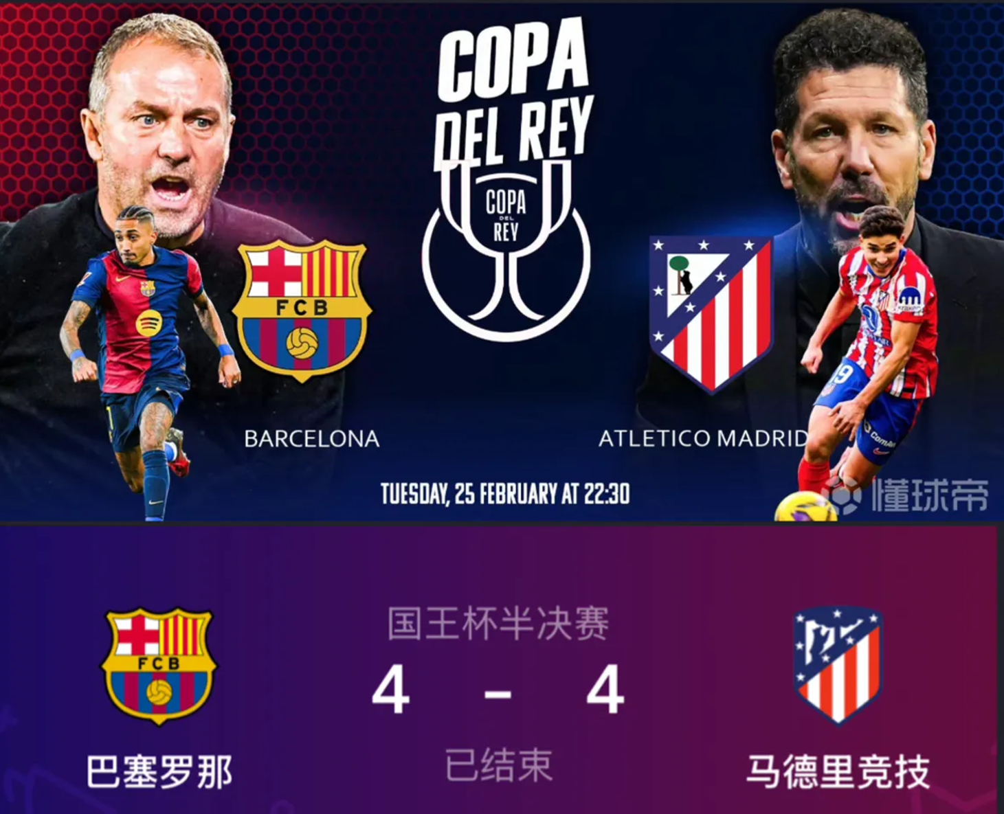 巴萨主场告捷,继续保持强势领先的简单介绍 巴萨主场告捷,继续保持强势领先的简单介绍