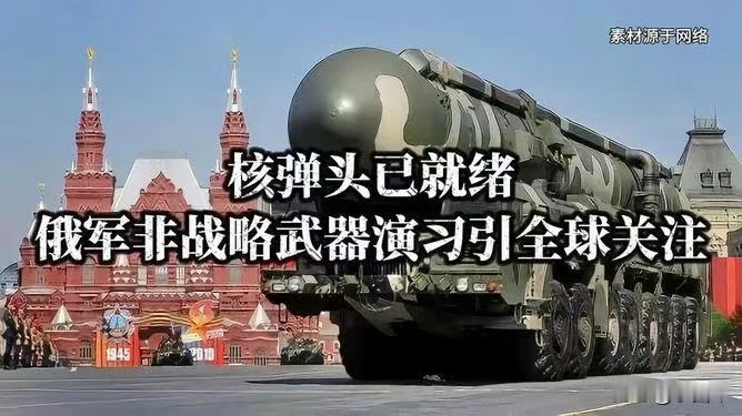 乌克兰止步强，未能晋级八强