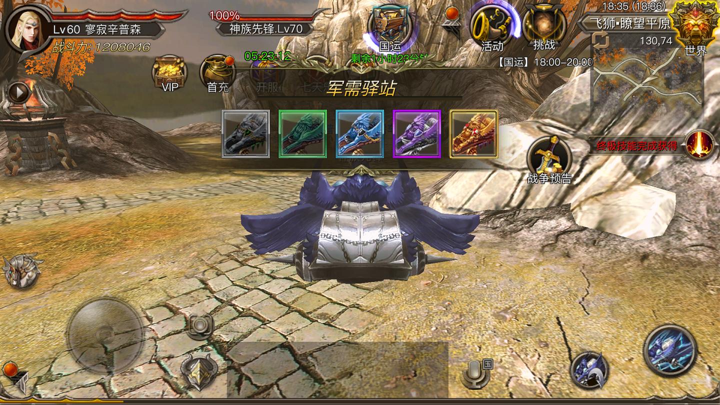 梦想的舞台：争夺荣耀与尊严