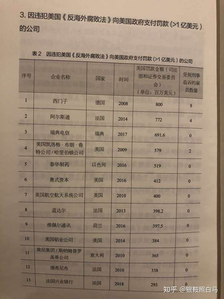 关于中亚强者强晋级,稳稳占据半决赛名额的信息 关于中亚强者强晋级,稳稳占据半决赛名额的信息