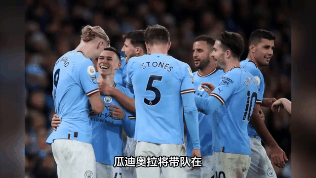 曼城备战欧冠，卫冕冠军誓言捍卫荣誉