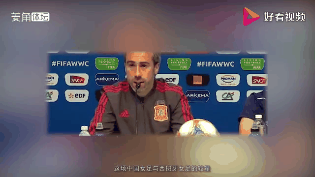 西班牙女足队员被控违规遭停赛的简单介绍