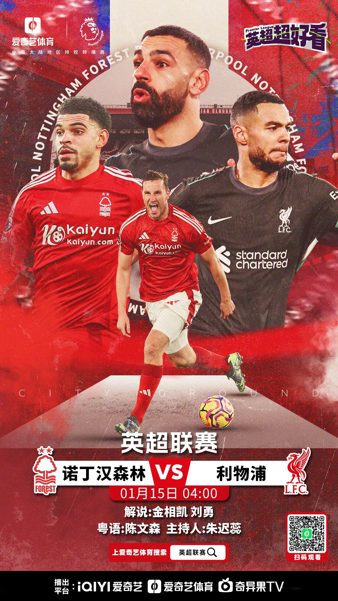 切尔滕汉姆艰难取胜，晋级战备极其重要