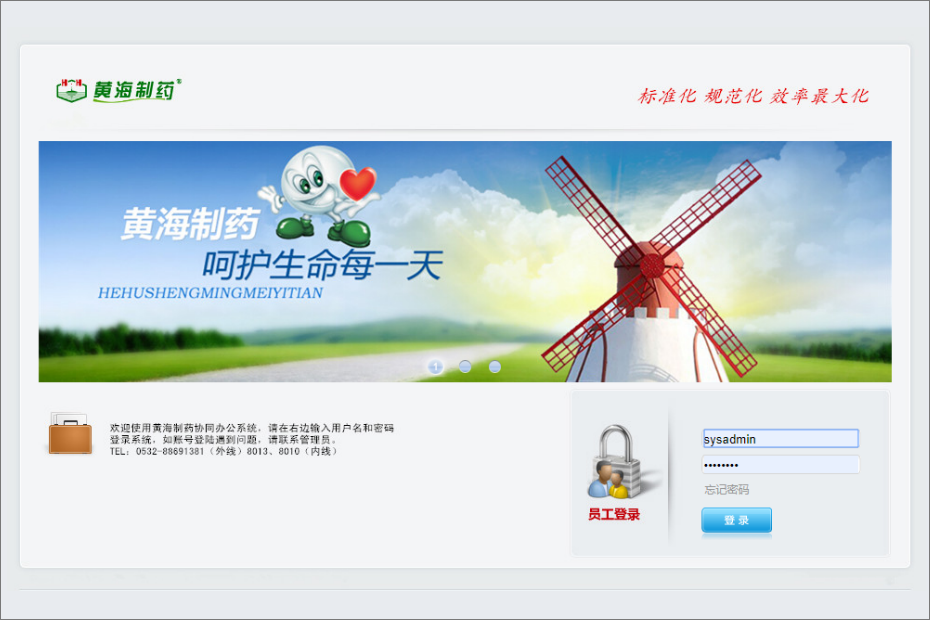 青岛黄海突发状况影响备战计划 青岛黄海突发状况影响备战计划