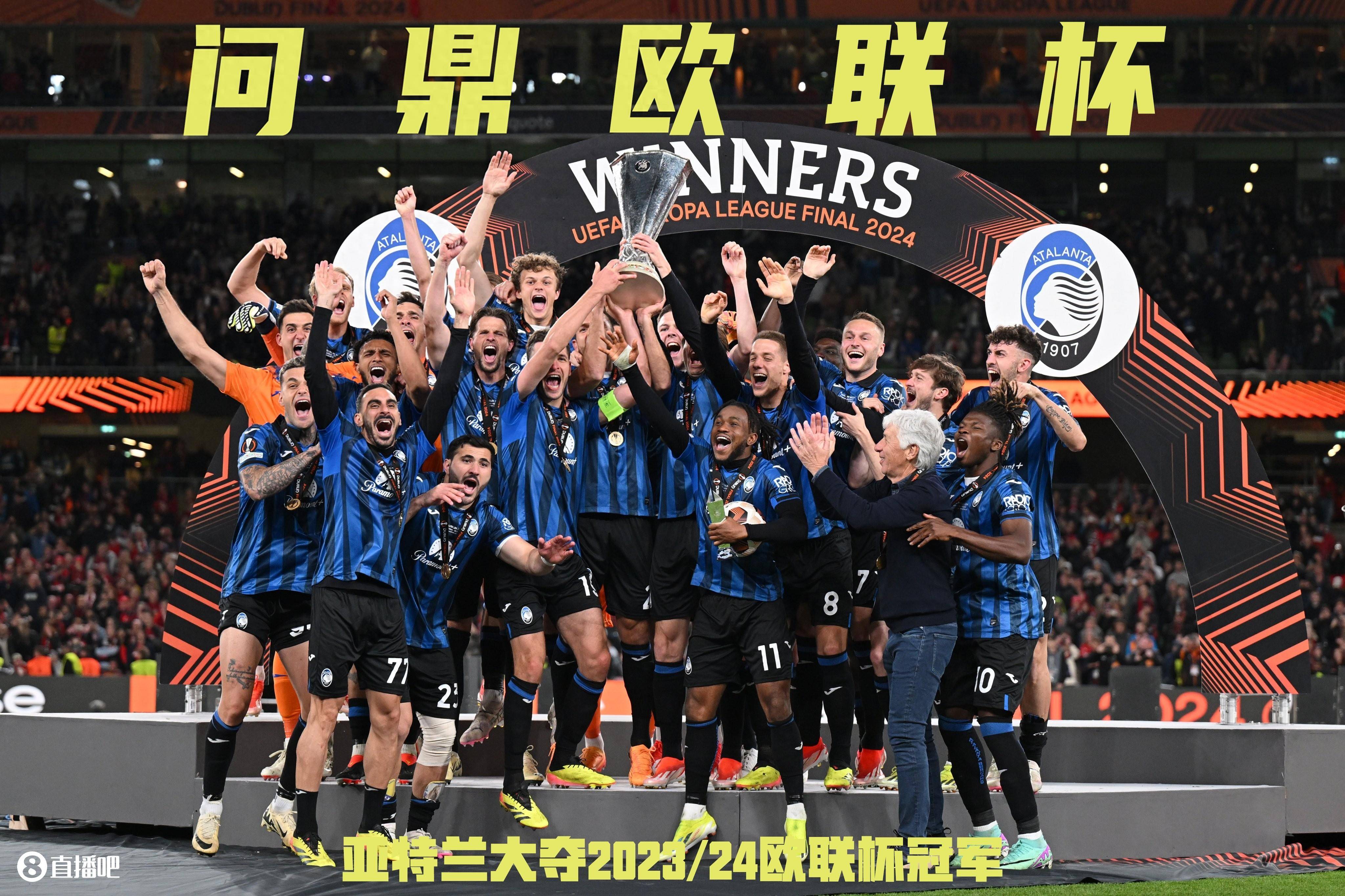 武磊独中两元，助阿特兰大夺胜