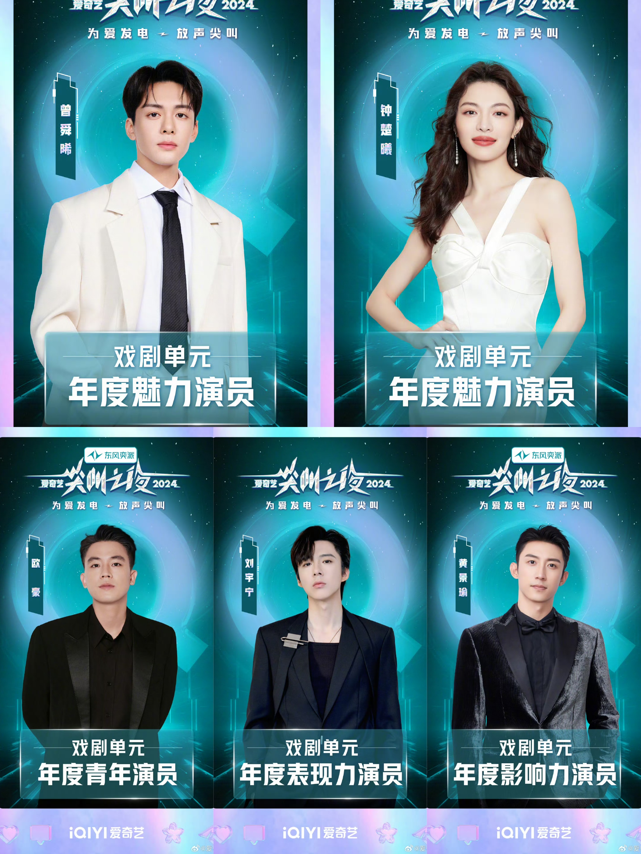 包含精彩表演引无数观众尖叫不已的词条 包含精彩表演引无数观众尖叫不已的词条