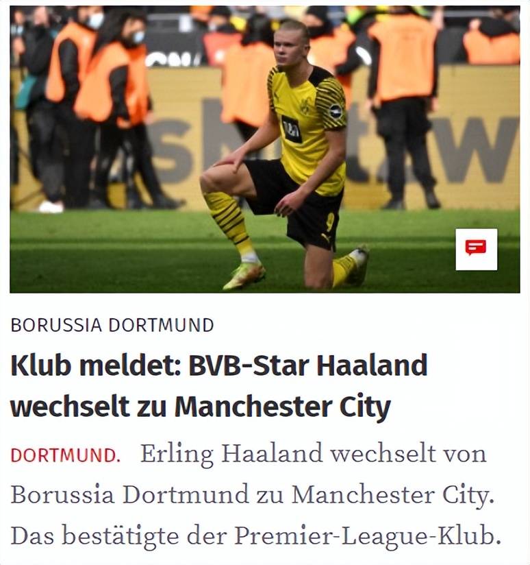 爆冷！柏林赫塔击败多特蒙德