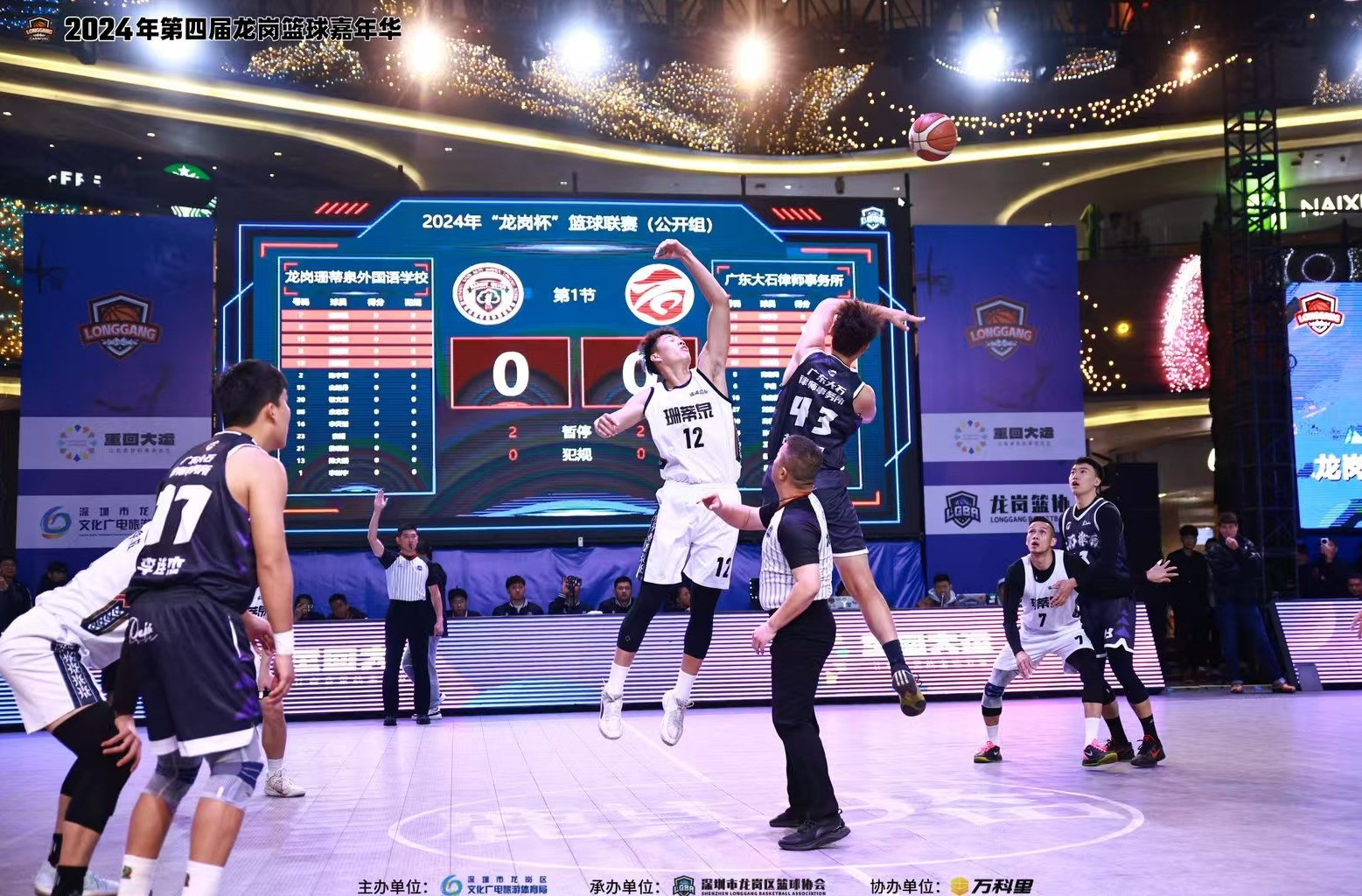 精彩篮球对决，球员们展现个人技术