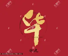 华连斯特拉战胜对手,取得胜利! 华连斯特拉战胜对手,取得胜利!