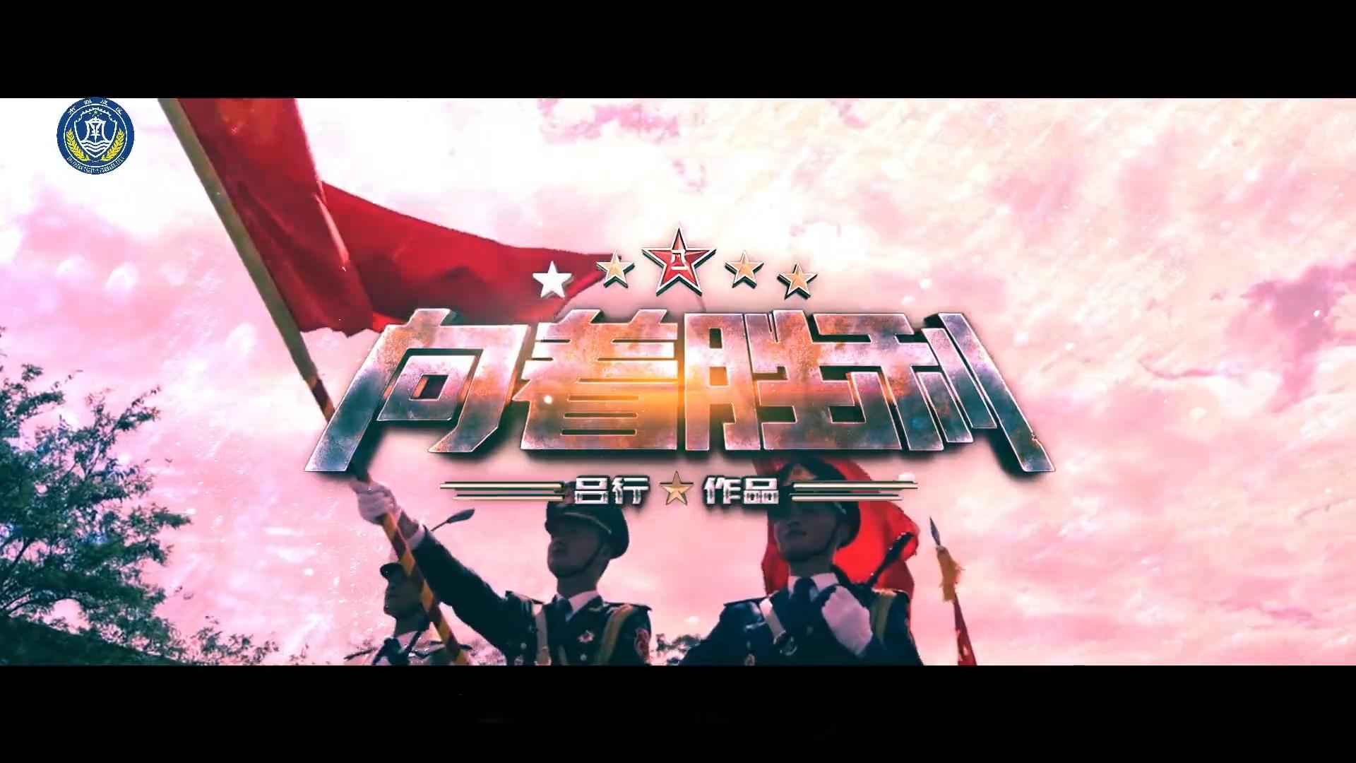 全队合作奏效，共同努力获得胜利