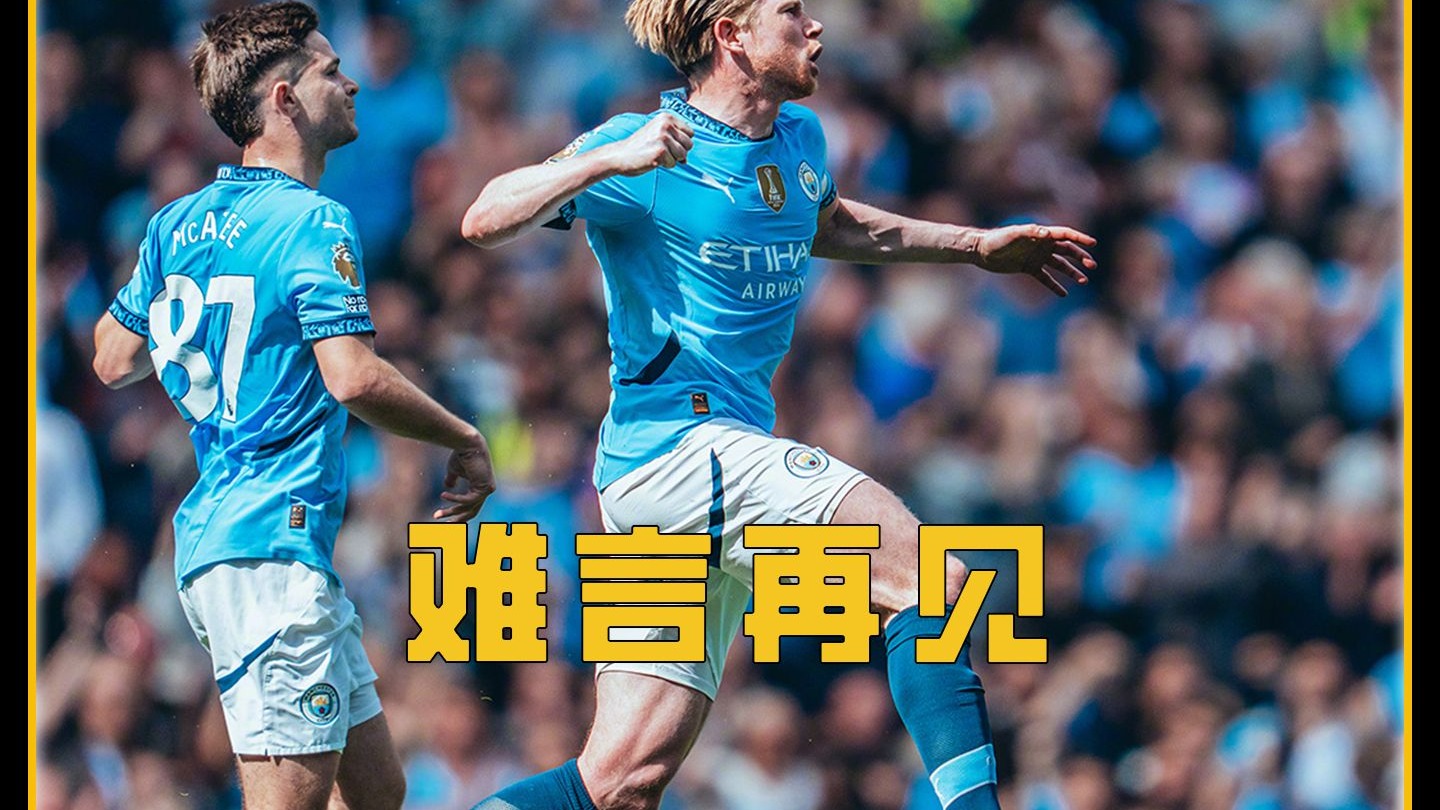 水晶宫主场不敌劲旅，遭遇连败厄运！