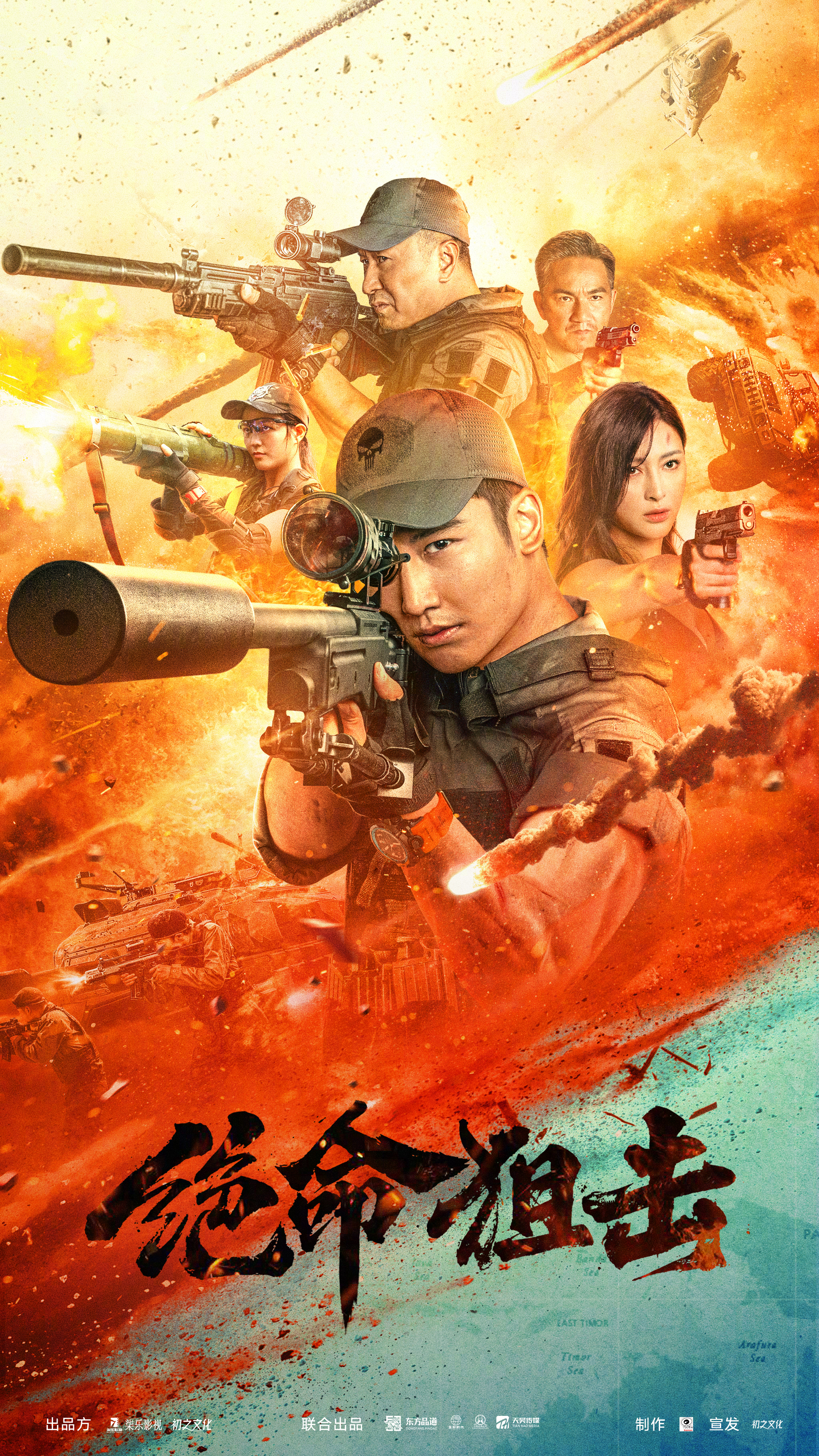 关键时刻，决定生死的战斗即将打响