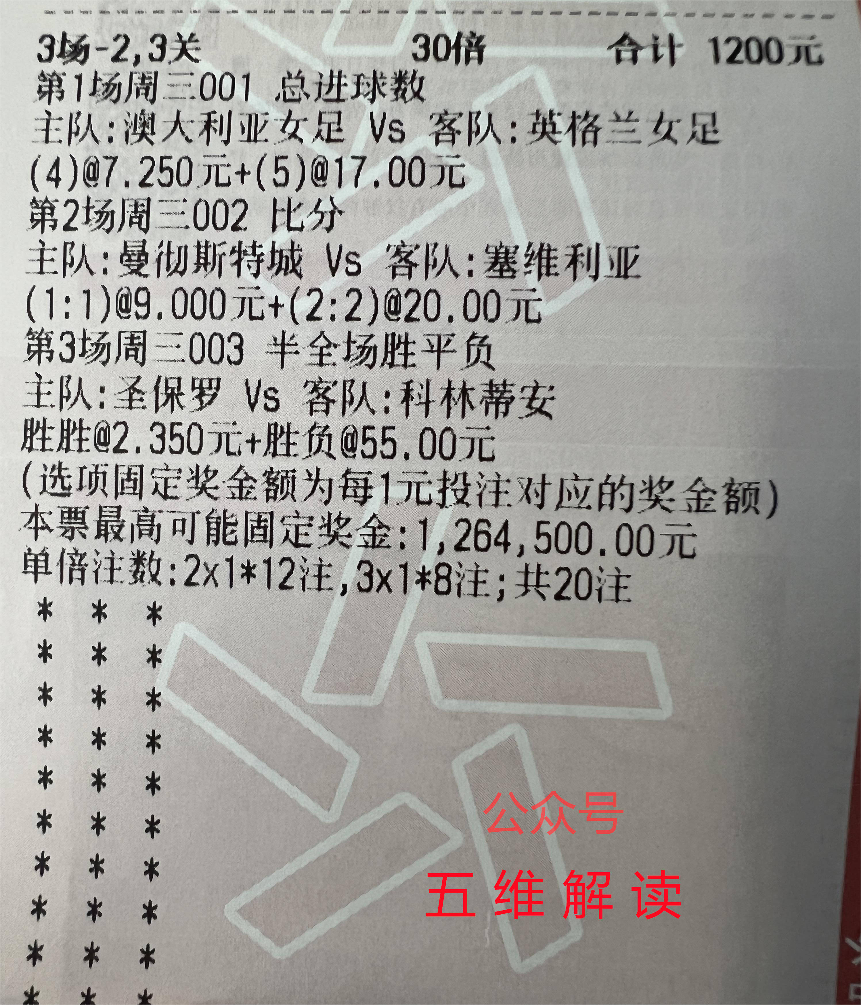 -拜仁慕尼黑主场大胜云达不莱梅，稳居联赛榜首