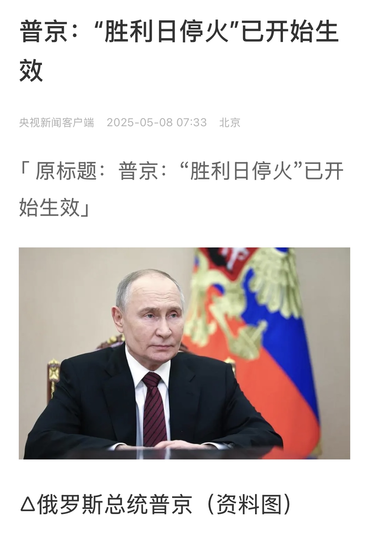 比利时瞄准胜利,俄罗斯势必抗衡 比利时瞄准胜利,俄罗斯势必抗衡