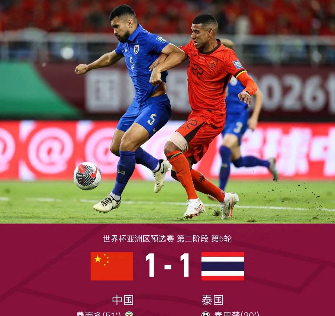 辛苦一战双方分出胜负积分目前持平排名并未改变的简单介绍