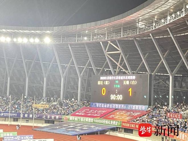 梅德斯通联队在客场全取三分 梅德斯通联队在客场全取三分