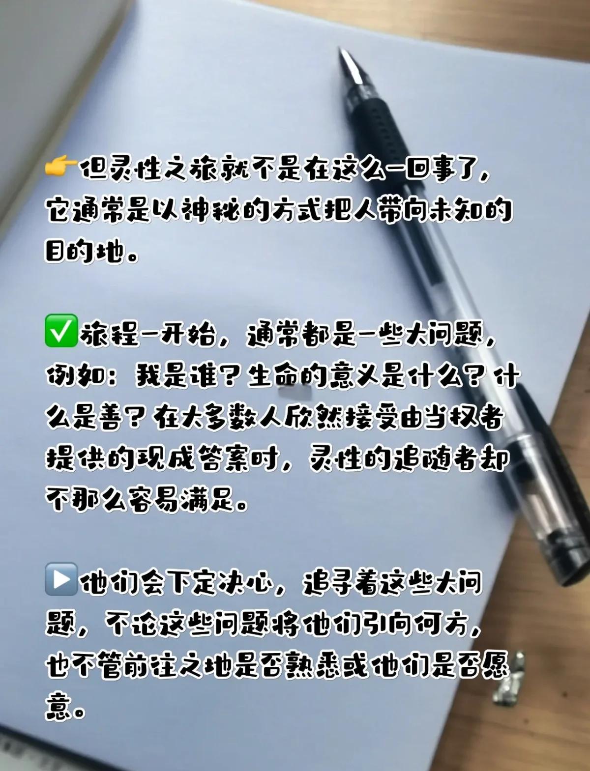 灵性之旅,欧洲球队备战义无反顾 灵性之旅,欧洲球队备战义无反顾