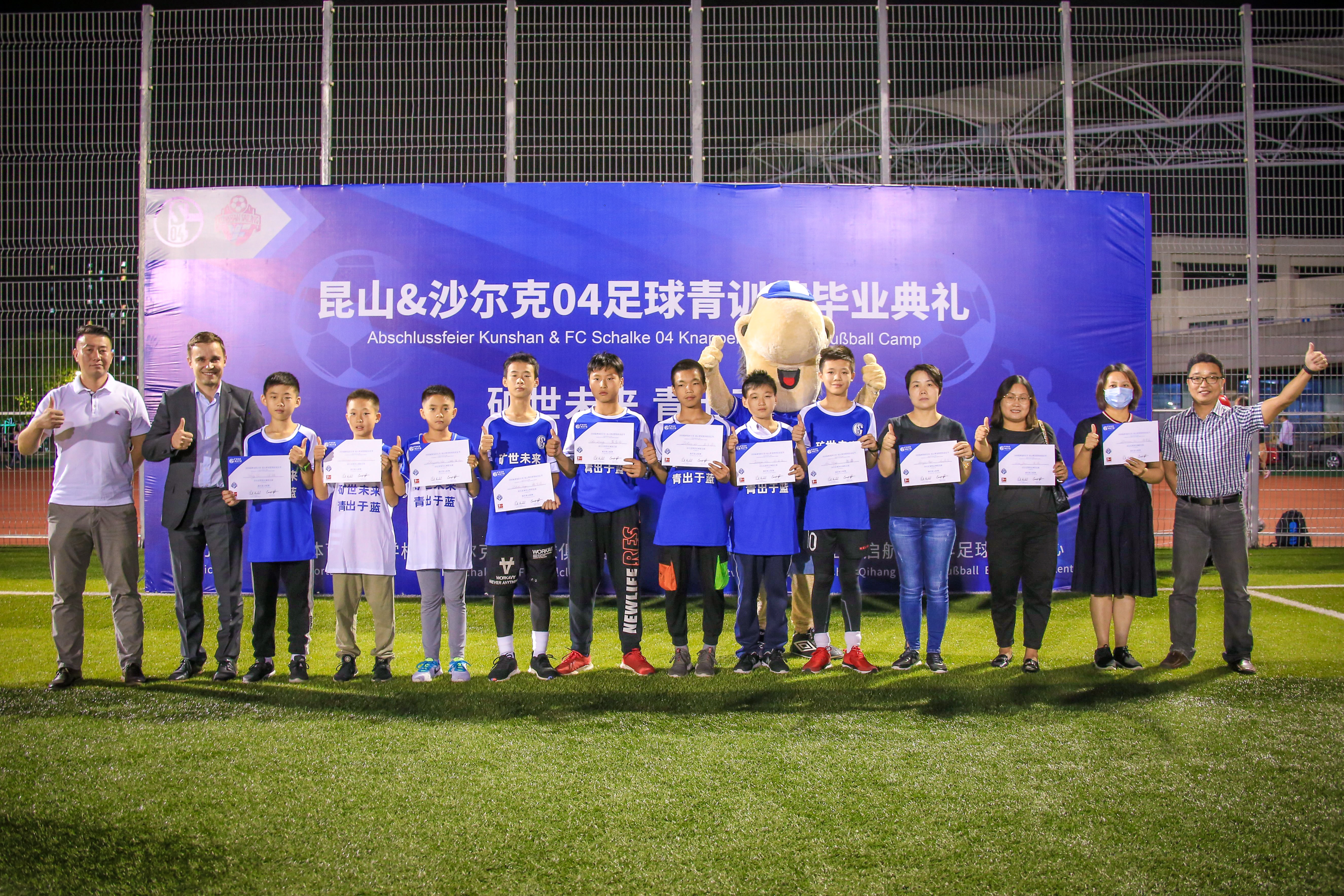 沙尔克04俱乐部发布新赛季球员名单，打造超强阵容