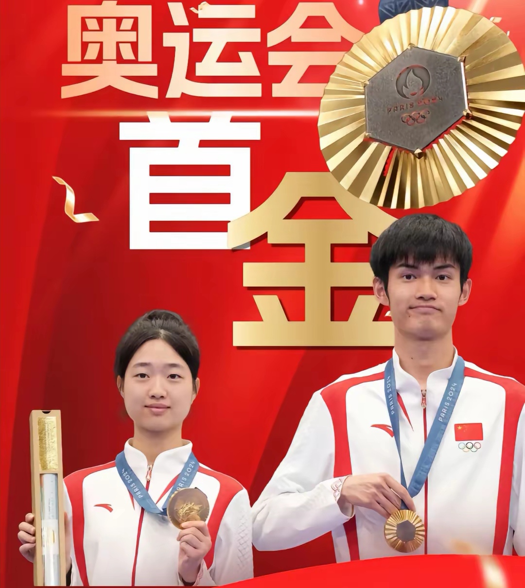 角逐只为胜负,体育精神在场上诠释完美 角逐只为胜负,体育精神在场上诠释完美