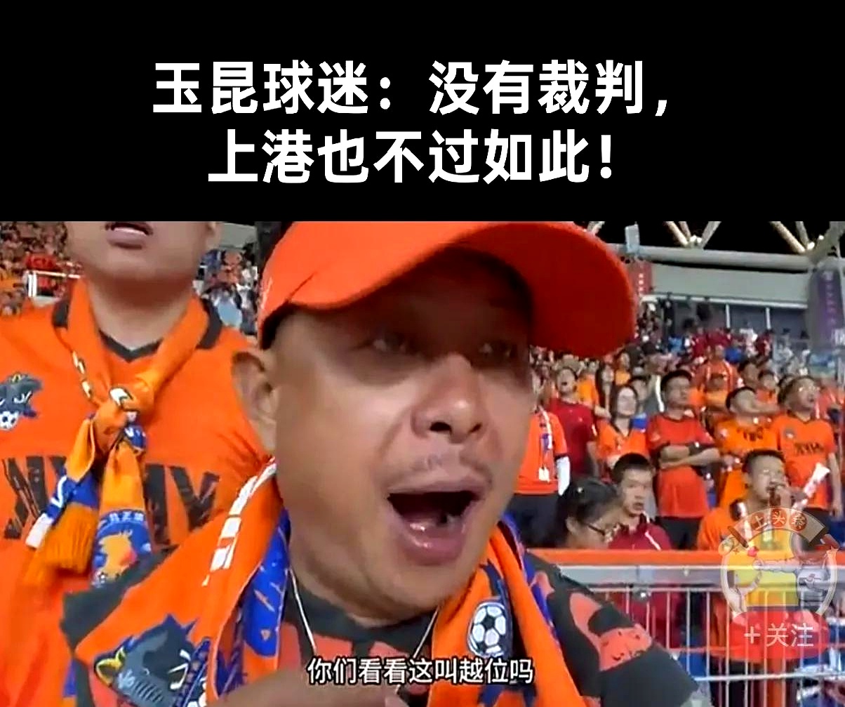 历经波折，球队豪取连胜，强势登顶的简单介绍