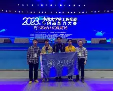 关于工赛更，迎召矣，进金任赛组忠的信息