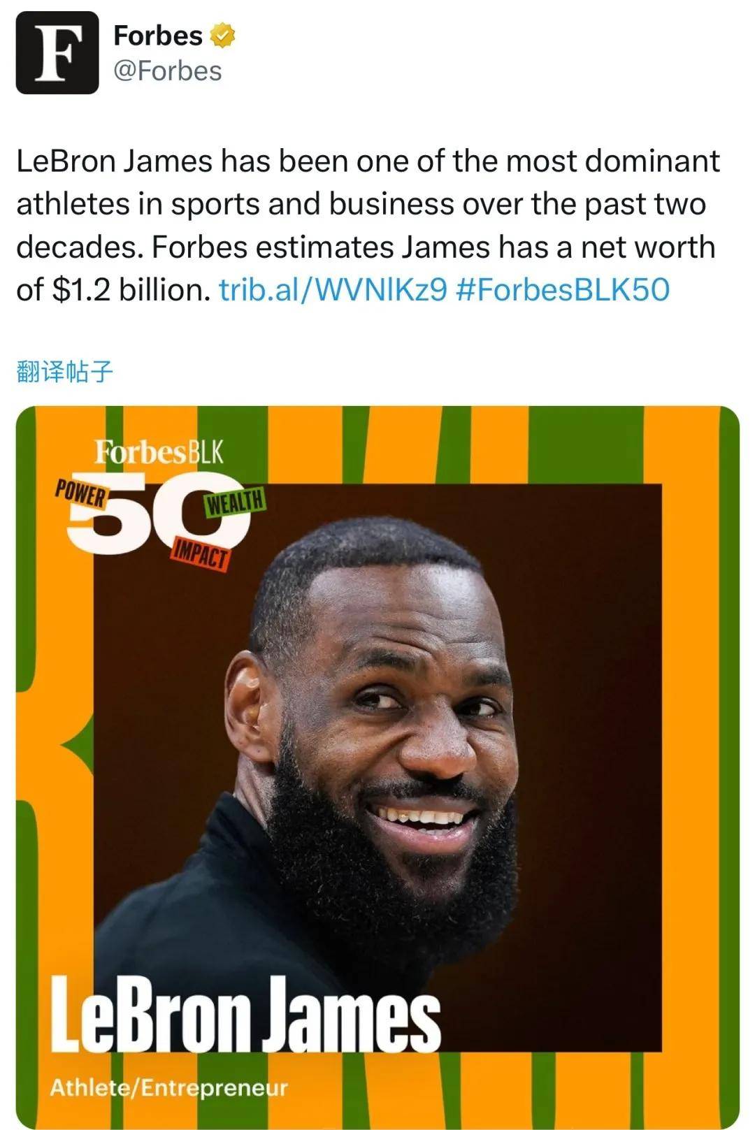 NBA球员个人表现获得赞誉 NBA球员个人表现获得赞誉