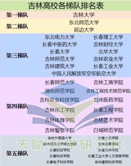 柏林赫塔平局未能提升排名,需谨慎对待的简单介绍 柏林赫塔平局未能提升排名,需谨慎对待的简单介绍