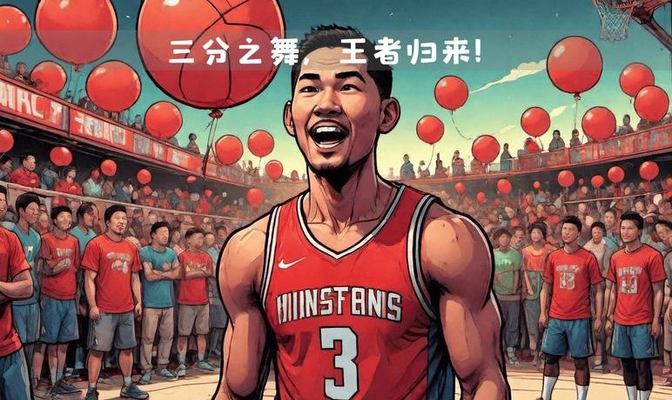 凯尔特人负于公牛，遭遇三连败