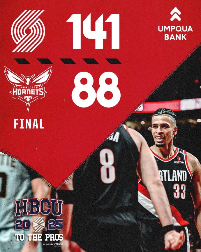 开拓者胜黄蜂，继续领跑西部