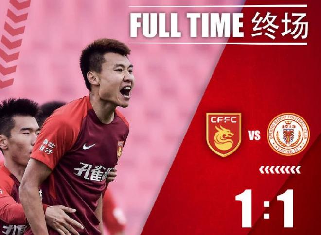 广州恒大客场2-0战胜北京人和领跑中超积分榜 广州恒大客场2-0战胜北京人和领跑中超积分榜