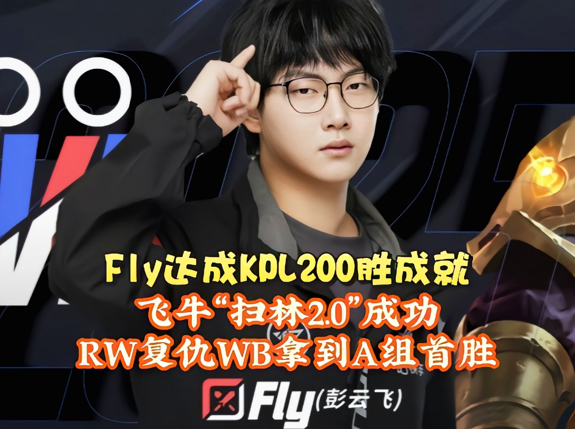 JDG横扫MAD,Uzi开启传奇时刻宿敌对决小组赛,锁定晋级资格 JDG横扫MAD,Uzi开启传奇时刻宿敌对决小组赛,锁定晋级资格