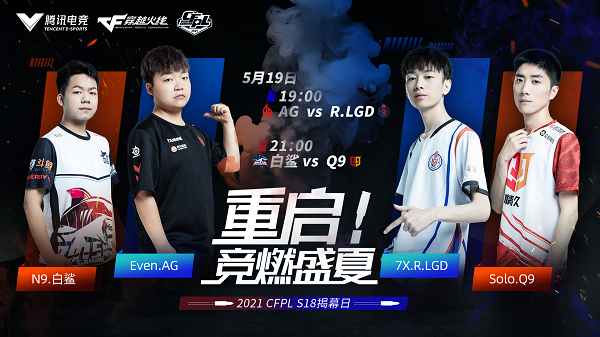 KT碾压LGD，Knight开启传奇时刻宿敌对决2025世界赛，留下经典瞬间