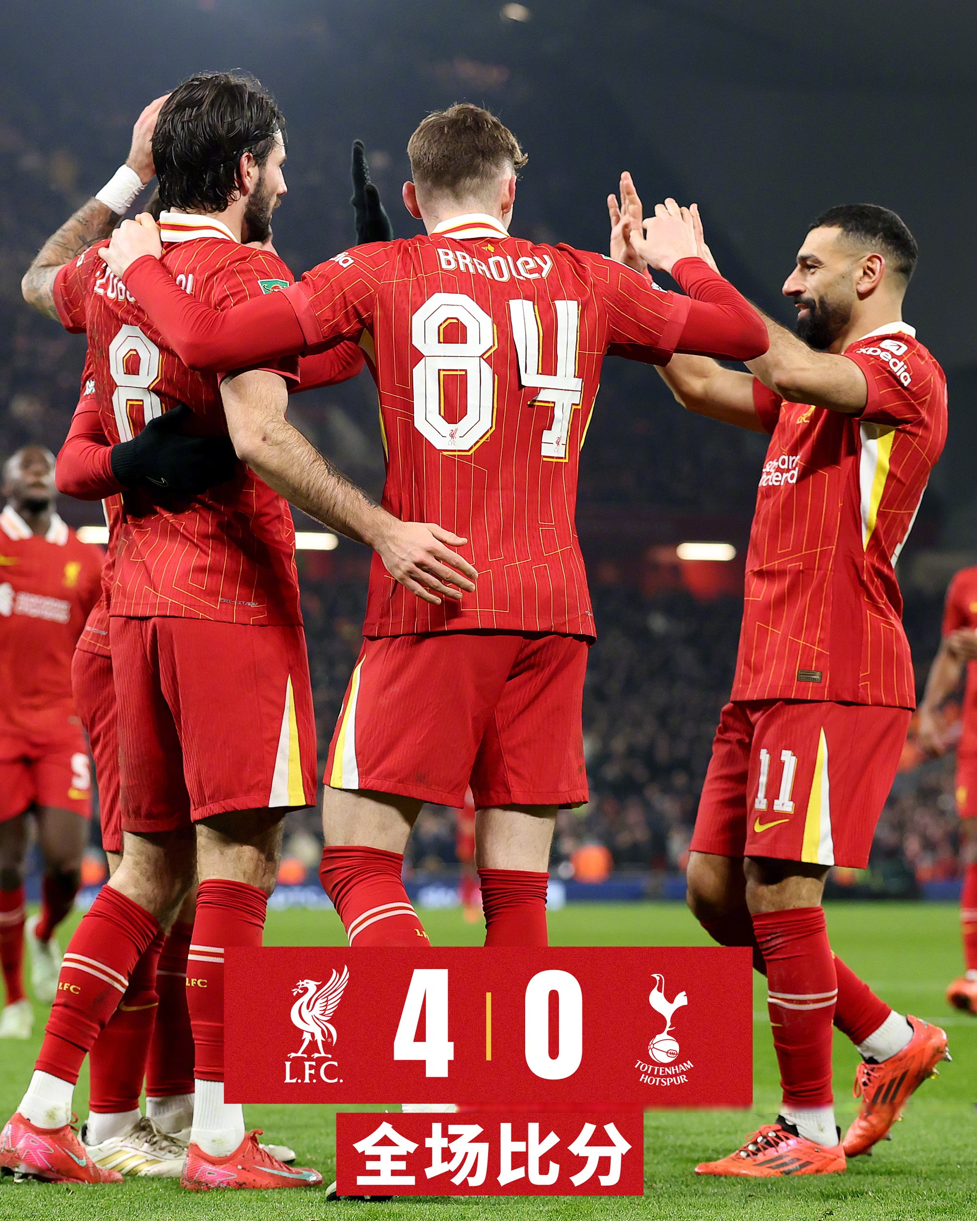 利物浦神奇反超曼城晋级欧冠四强，震惊世界